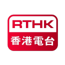 RTHK