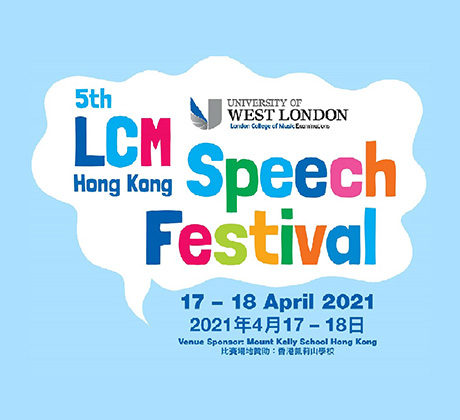 LCM Speech Festival