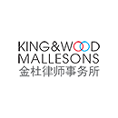 Logo - King & Wood Mallesons